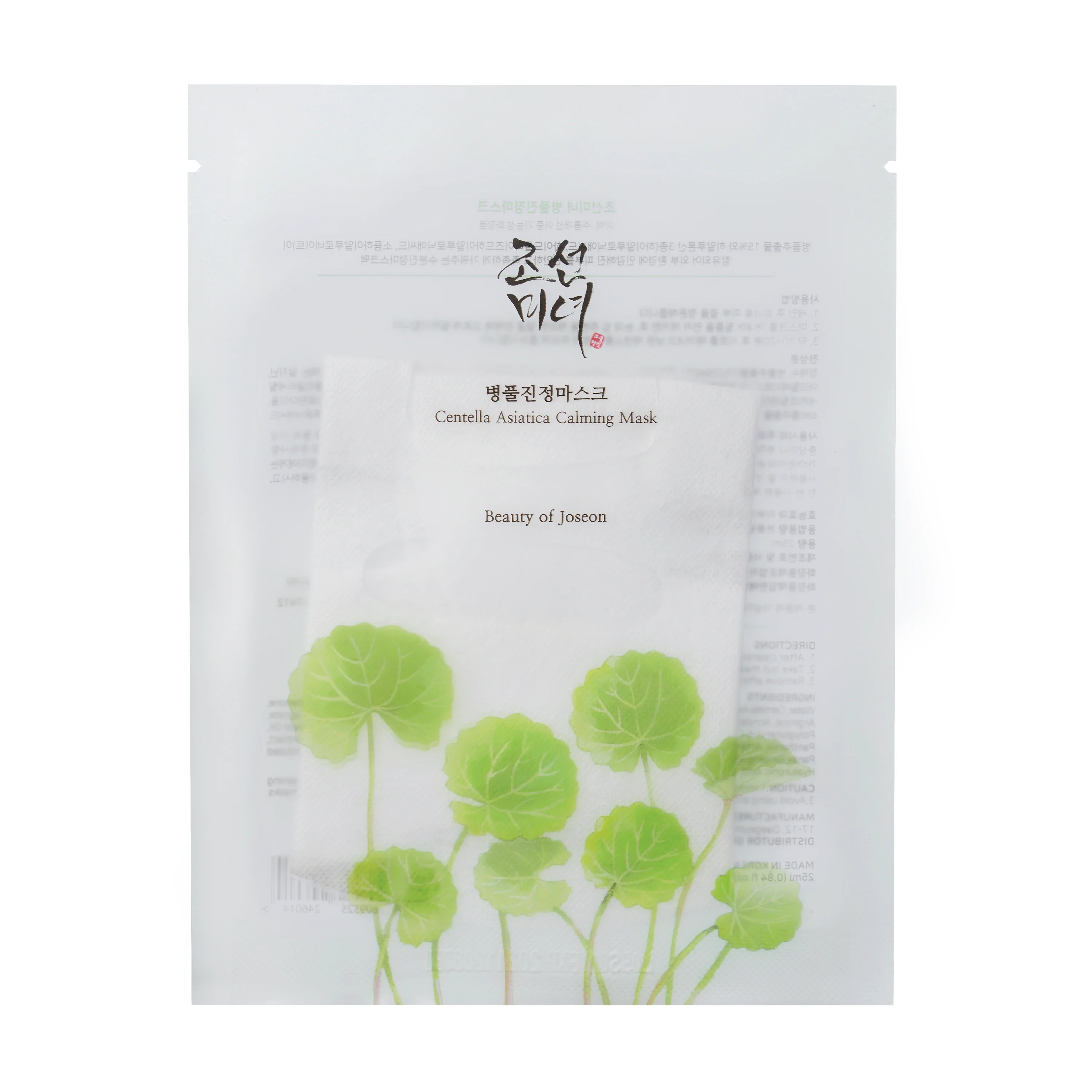 Beauty of Joseon Centella Asiatica Calming Mask 